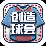manbext体育官网app截图4
