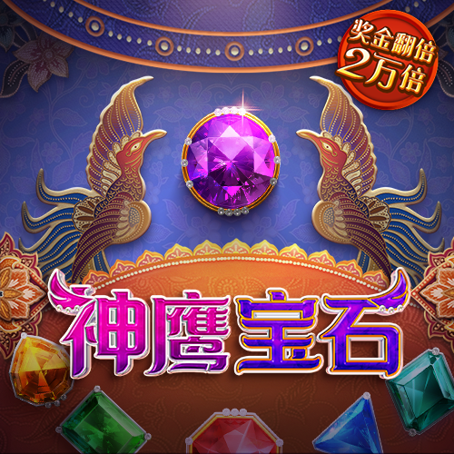 下载杏彩平台手机版