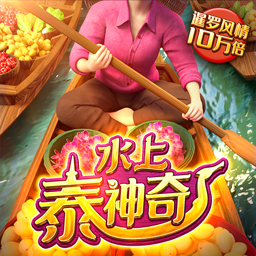 ku酷游备用线路二