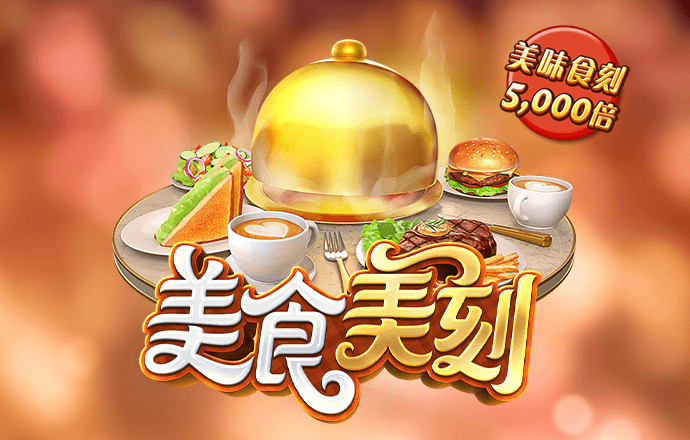 88银河APP