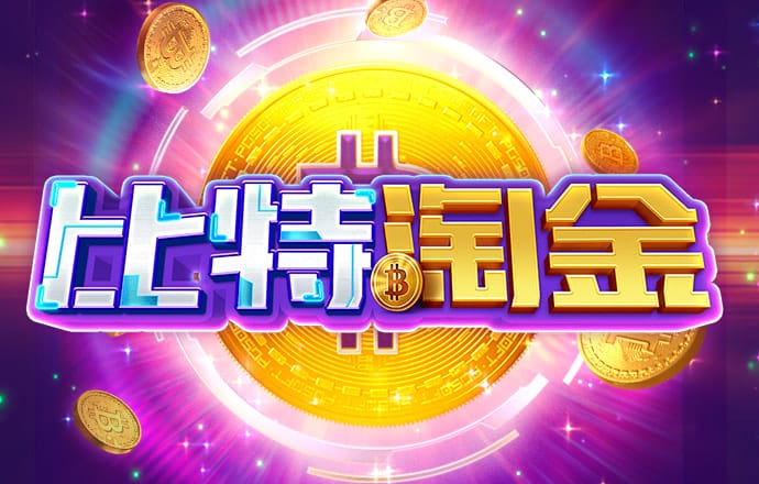 韦博体育app