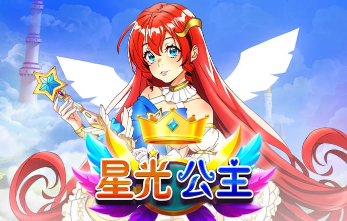 888彩票app下载中心