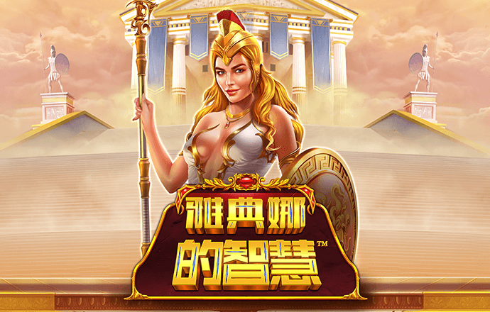澳威斯尼斯人wns888