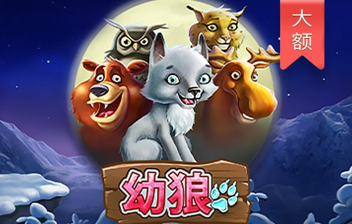6688体育登录入口进入官网