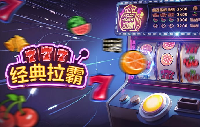 豪赢体育app下载