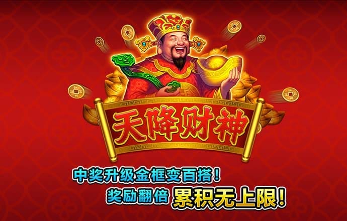 hjc黄金城