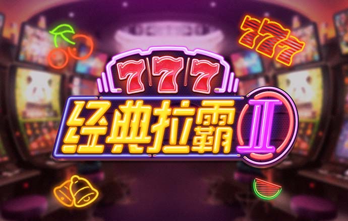 多多28下载软件下载