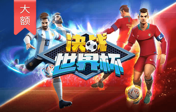 鸿博体育app官网登录截图3