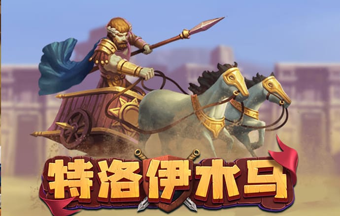 新宝体育官网入口app