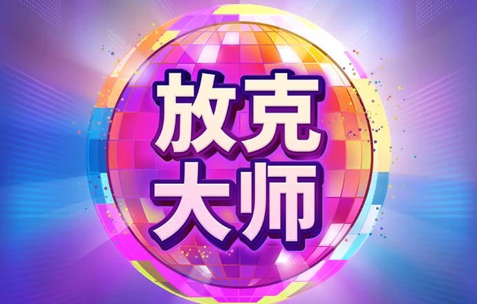 bb平台体育下载截图1