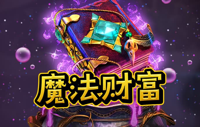 易博体育平台手机版下载