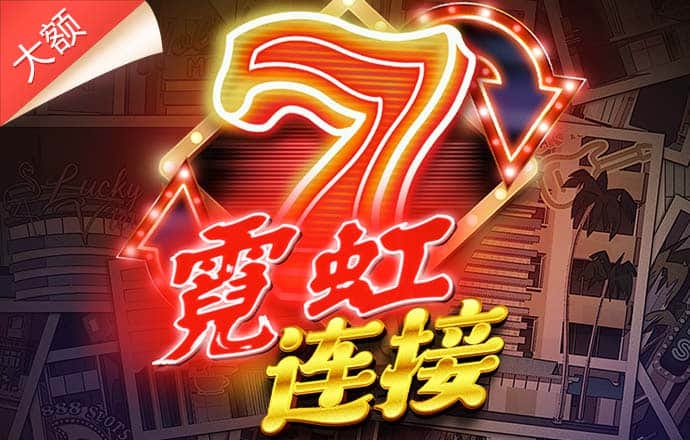 878cc彩票22官方版下载